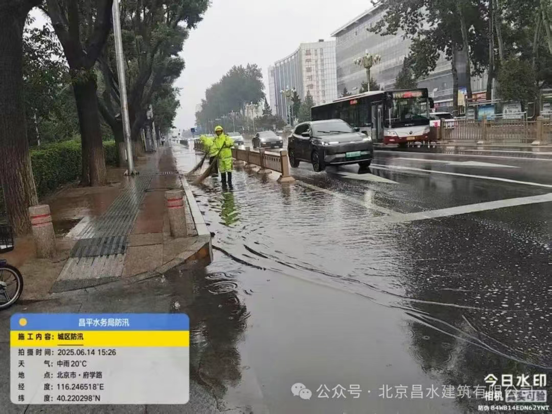 昌水公司闻令而动 筑牢防汛安全防线