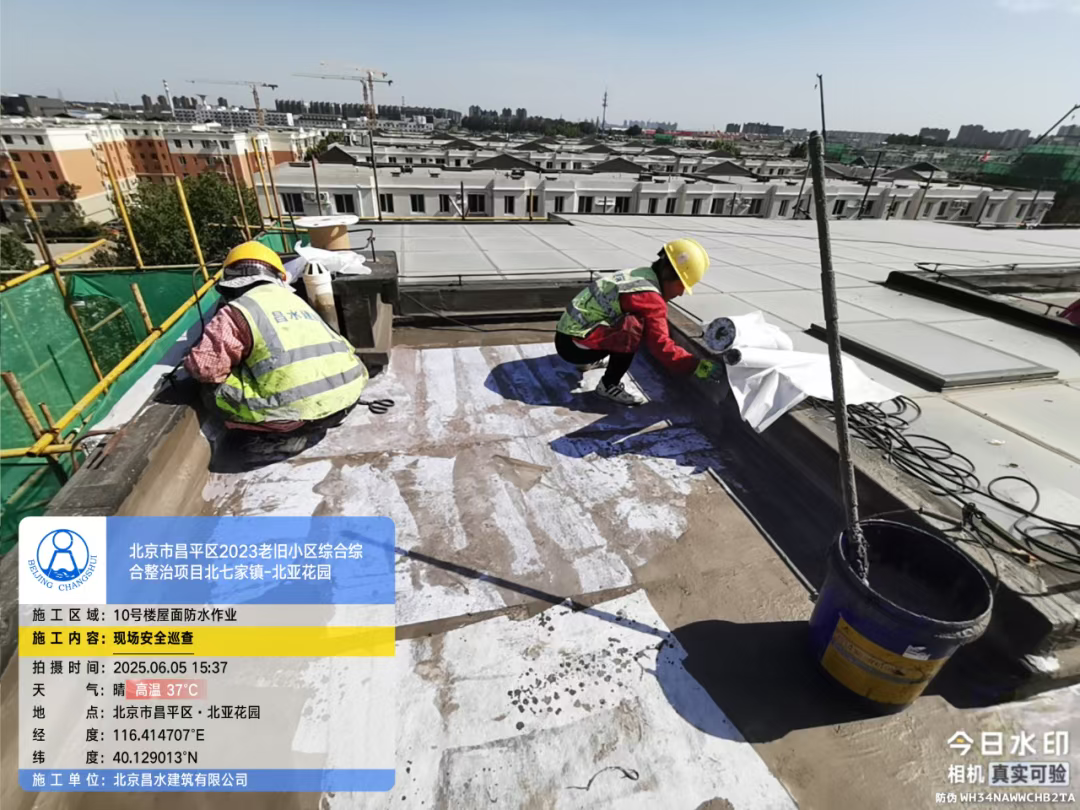 民心所向，匠心所致|昌水公司获北亚花园居民感谢信，书写老旧小区改造“双向奔赴”的温情