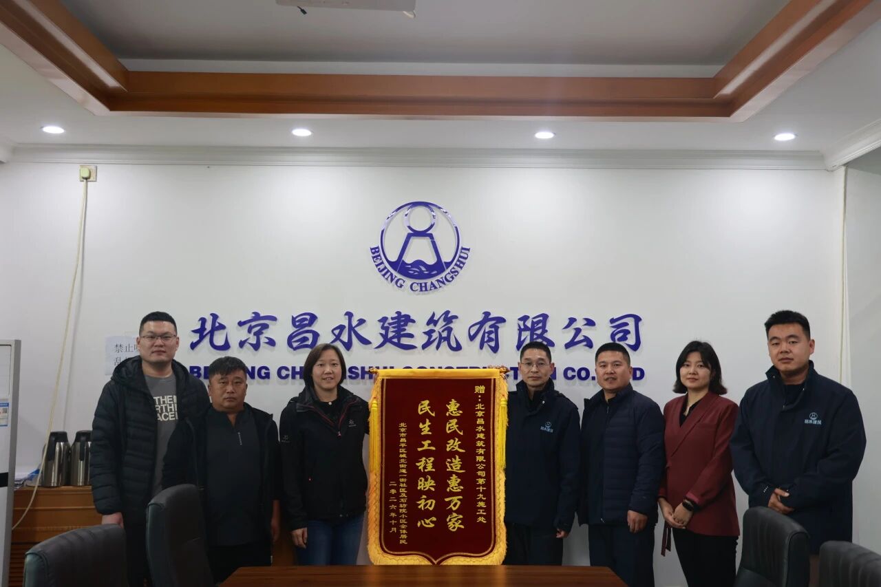 管线焕新惠民生，精工实干暖民心---石坊院小区改造交出民生满意答卷